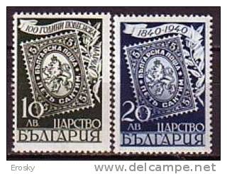 L1129 - BULGARIE BULGARIA N°348/49 * - Neufs