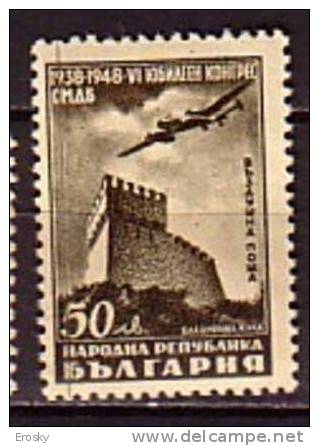 L1619 - BULGARIE BULGARIA AERIENNE Yv N°53 ** - Poste Aérienne