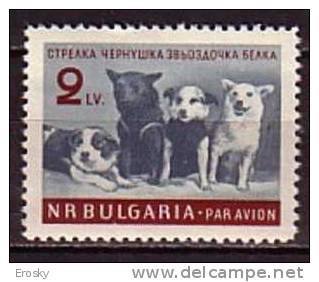 L1627 - BULGARIE BULGARIA AERIENNE Yv N°81 ** ESPACE SPACE - Posta Aerea