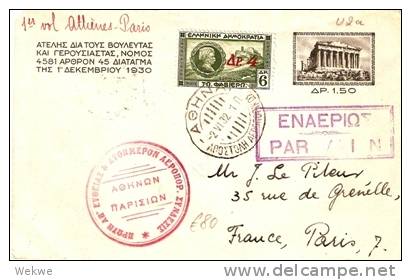 G24039 /  - GRIECHENLAND - Erstflug Paris 1932 GA U 2a Mit Zusatzmarke - Enteros Postales