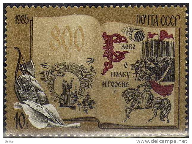 USSR / Anniversary - Unused Stamps