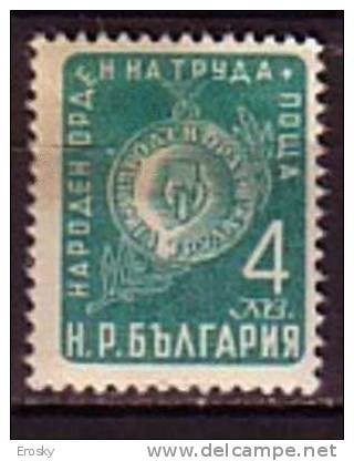 L1275 - BULGARIE BULGARIA Yv N°705 * TRAVAIL - Neufs