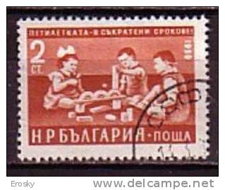 L0782 - BULGARIE BULGARIA Yv N°995A - Used Stamps