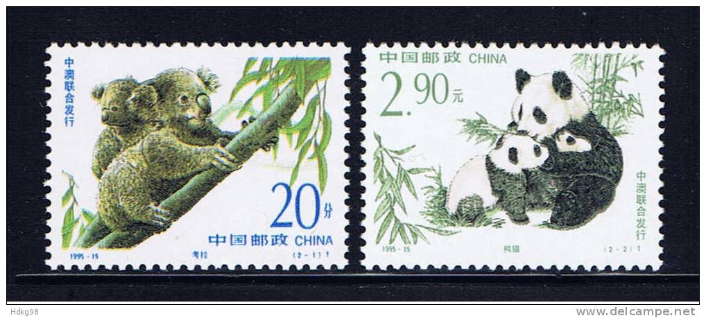 VRC+ China Volksrepublik 1995 Mi 2630-31** Koala Und Panda - Ungebraucht