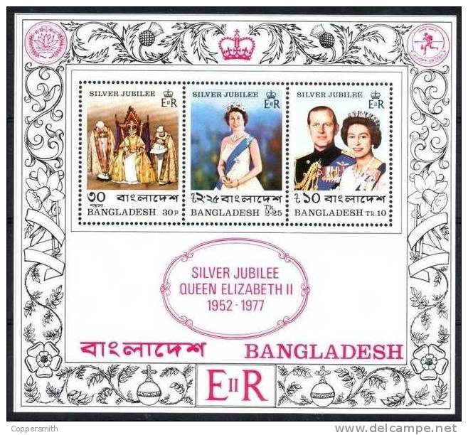 (042) Bangla Desh  1977 Silver Jubilee Sheet / Anniversaire Bf / Bloc  ** / Mnh  Michel BL 3 - Bangladesh