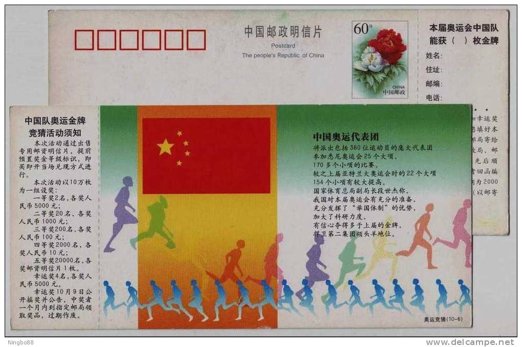Runing,flag,China 2000 Sydney Olympic Games China Team 25 Events Advertising Pre-stamped Card - Zomer 2000: Sydney