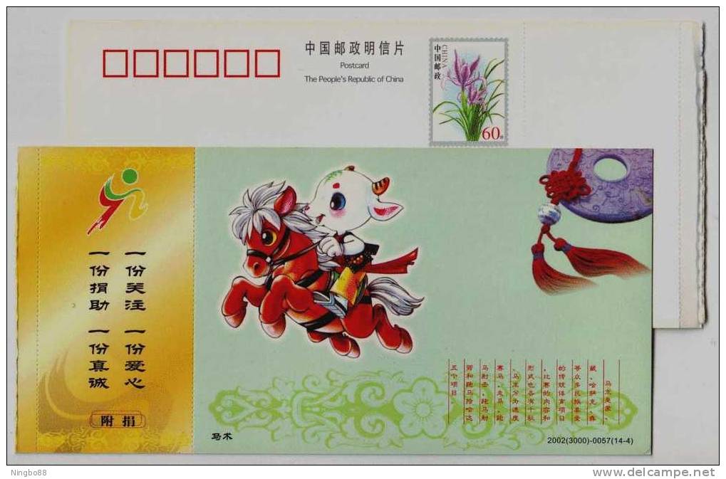 Equestrianism Competition,horse Racing,CN 02 National 7th Minority Traditional Sports Meeting Advert Pre-stamped Card - Hípica