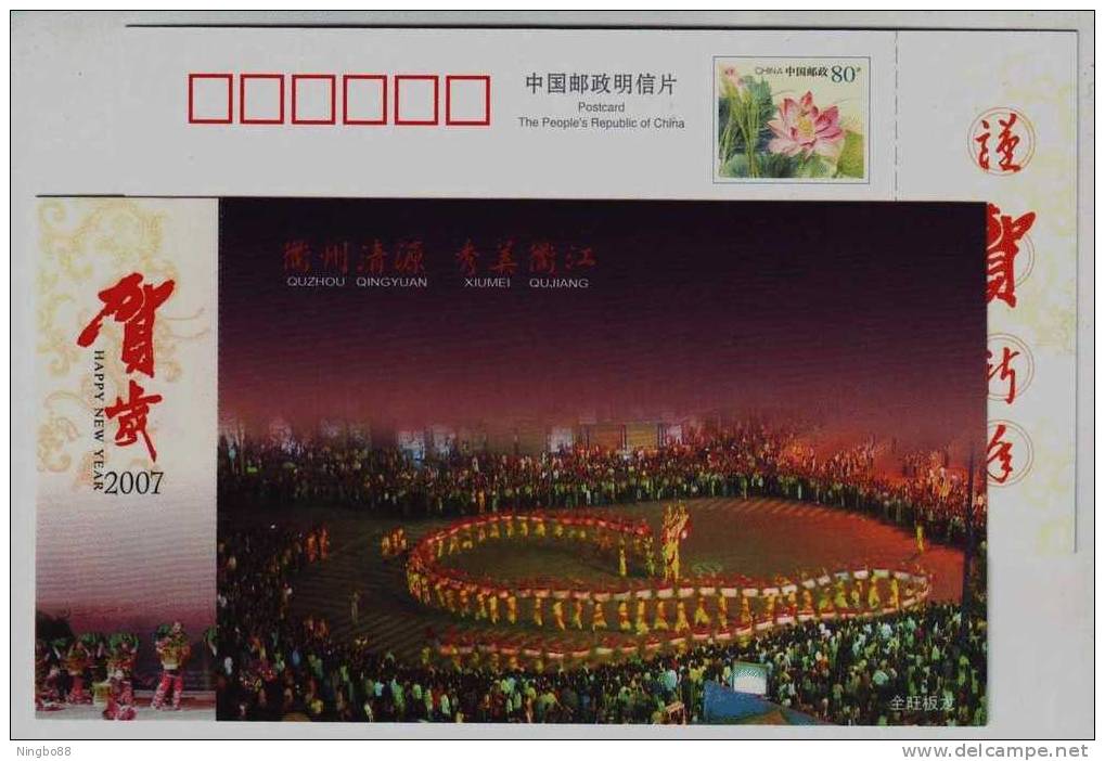 Quanwang Wood Block Dragon Dancing,folk Culture Festival,China 2006 Quzhou Tourism Advertising Pre-stamped Card - Kostüme