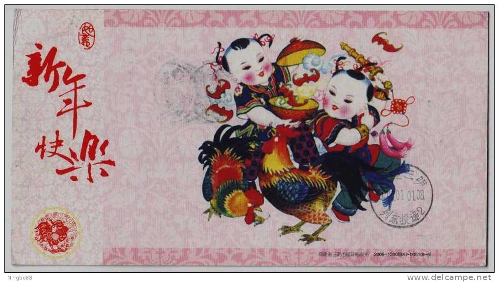 Bat,chiropter,aerial Mammal,homophone With Chinese Blessing,CN05 Lunar New Year Of Chicken Greeting Pre-stamped Card - Fledermäuse