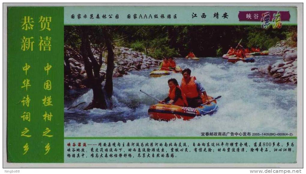 River Rafting On Rubber Boat,China 2005 Jing'an National Forest Park Tourism Advertising Pre-stamped Card - Rafting