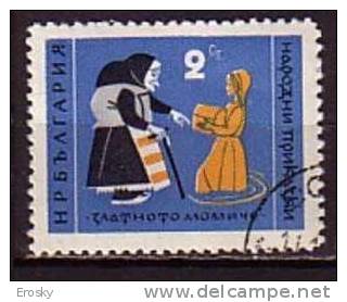 L0798 - BULGARIE BULGARIA Yv N°1093 - Used Stamps