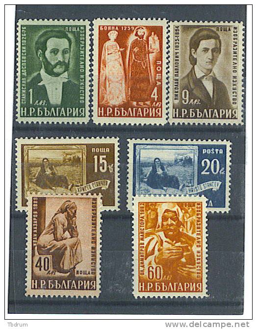 VEND TRES BEAU LOT DE TIMBRES NEUFS DE BULGARIE, COTE  38€(d) - Collections, Lots & Séries