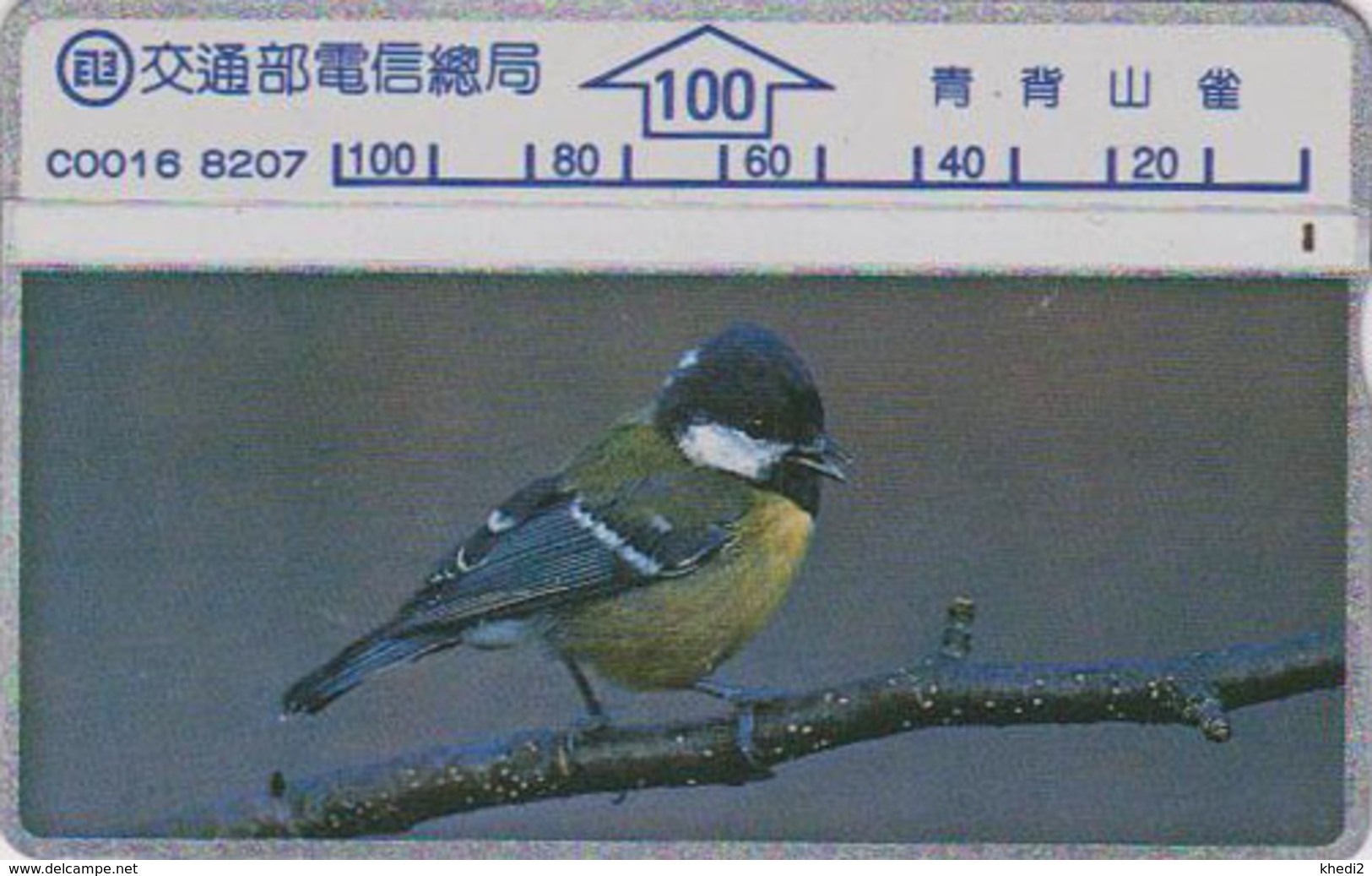 Télécarte L&G Taiwan - Animal - OISEAU - MESANGE - Tit Bird Phonecard - Meise Vogel TK - 19 - Pájaros Cantores (Passeri)