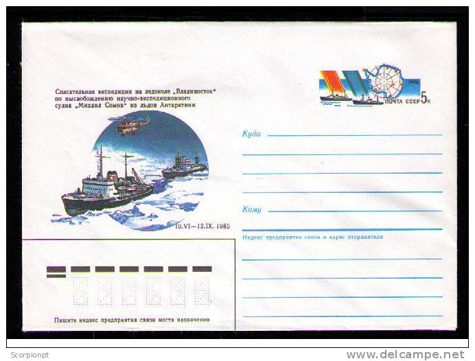 "VLADIVOSTOK" Break-ice Ship Into To Saving Scientific Ships "MIKHEIL SOMOV" Antartic Ice  Postal Stationery Sp468 - Navires & Brise-glace