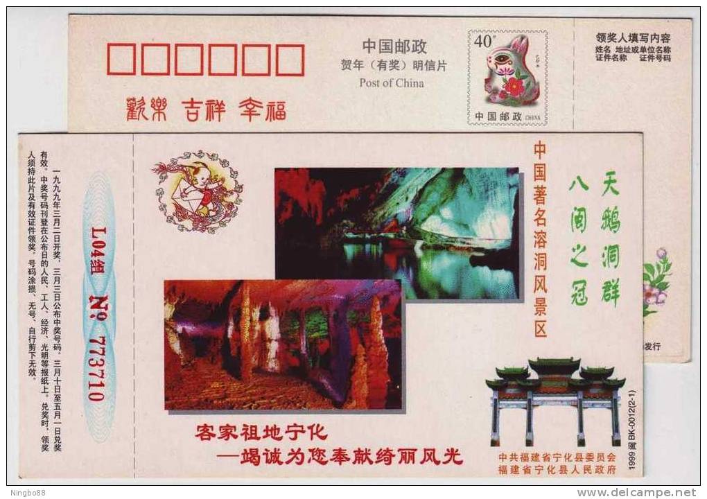 China 1999 Group Karst Caves Pre-stamped Card Stalactite Stalagmite Pillar - Altri & Non Classificati