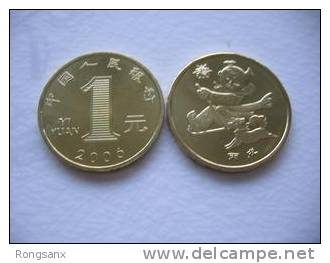 2006 CHINA COMM.COIN THE YEAR OF DOG 1V - China