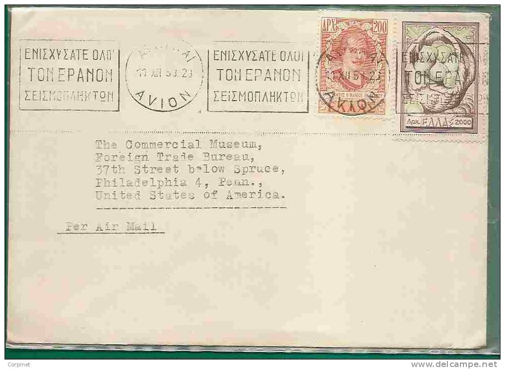 GREECE - VF 1953 AIR MAIL COVER To PHILADELPHIA - Covers & Documents