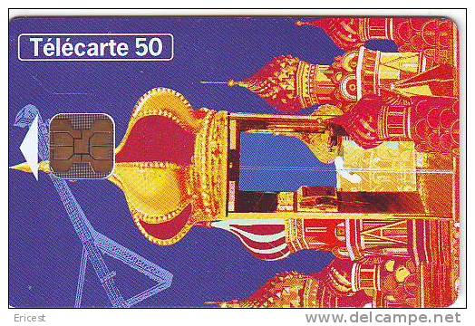 MOSCOU 50U OB1 12.98 ETAT COURANT - 1998