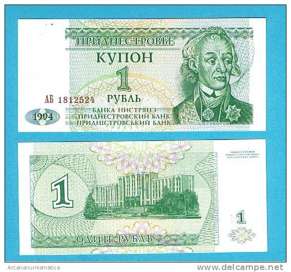 TRANSNISTRIA/TRANNSNIESTRIA   1 RUBLO  1994  KM#16  PLANCHA/UNC/SC   DL-2699 - Autres - Europe