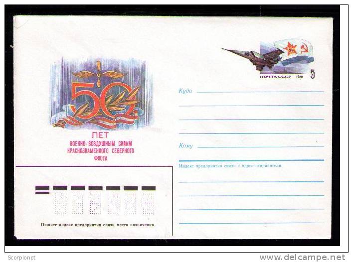 North Army  50 Years Aviation Avions War 1986 URSS Cover Postal Stationery Sp483 - Sonstige (Luft)