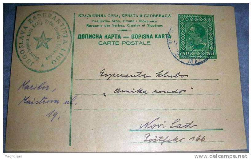 Yugoslavia,Kingdom,SHS,Stationery,Esperanto,Stamp,Seal,vintage Postcard - Esperanto