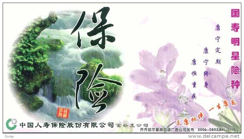 Fuyu Waterfall Flower  , SPECIMEN Pre-stamped Card , Postal Stationery - Sonstige & Ohne Zuordnung