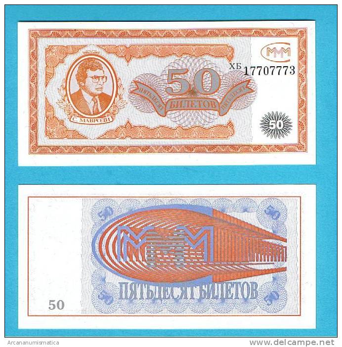RUSIA  50  RUBLOS COOPERATIVA  MMM  PLANCHA/UNC/SC    DL-2919 - Rusia