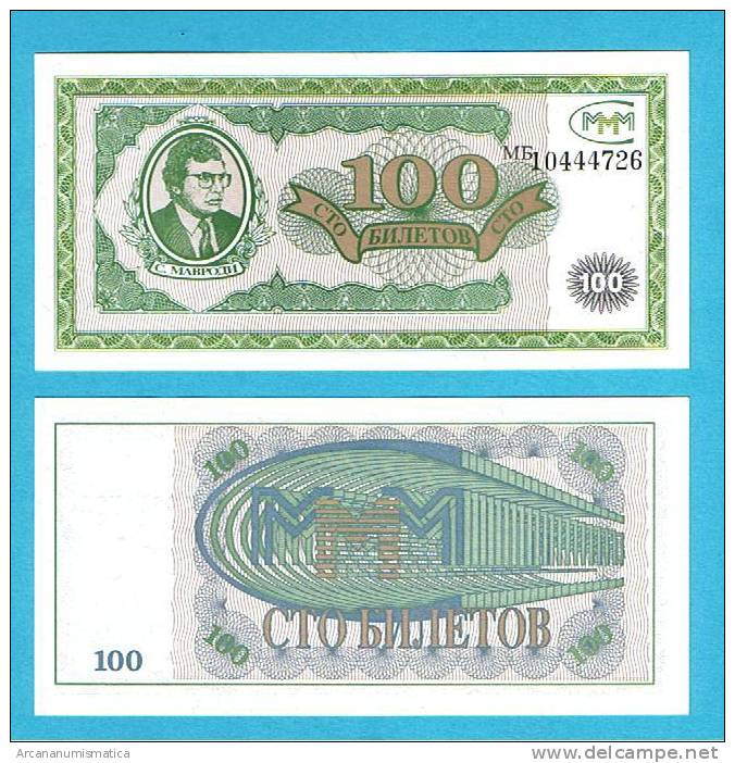 RUSIA  100  RUBLOS COOPERATIVA  MMM  PLANCHA/UNC/SC    DL-2920 - Russie