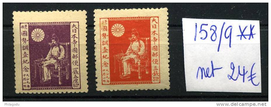 JAPON 158 159 Luxe Sans Charnière **   Postfrich - Unused Stamps
