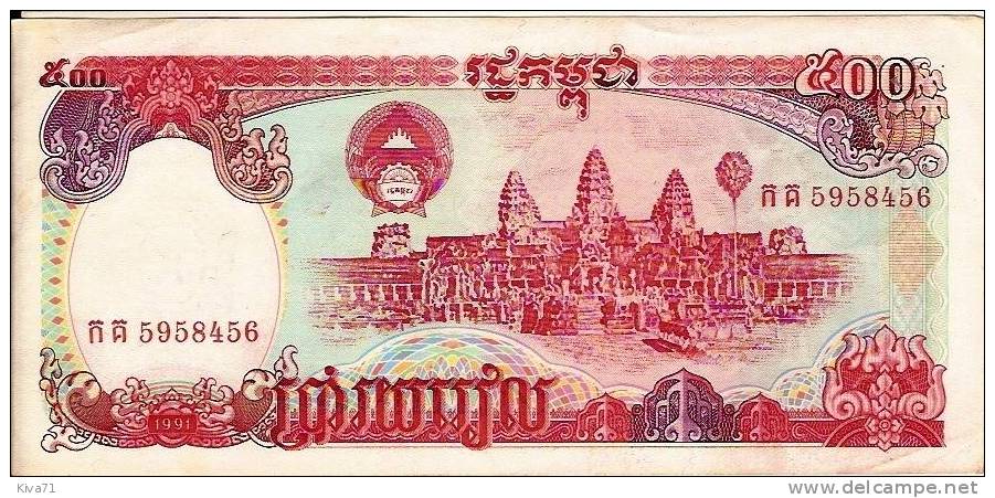 500 Riels  "CAMBODGE"         UNC   Ro 16 -  19 - Cambodge