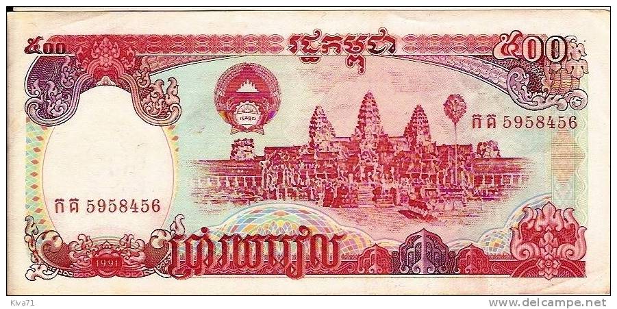 500 Riels  "CAMBODGE"         UNC   Ro 16 -  19 - Cambodia