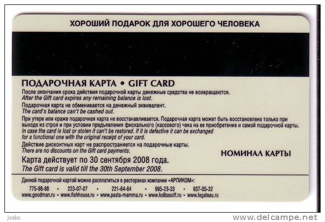 Restaurant  GOODMAN  ( Russia Gift Card ) *** Food - Aliment - Alimentation - Nahrung - Kost - Comida Alimento* - Alimentation