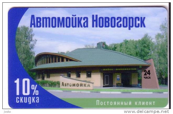 Restaurant  AVTOMONKA  ( Russia Gift Card ) ***  Food - Aliment - Alimentation - Nahrung - Kost - Comida Alimento* - Lebensmittel