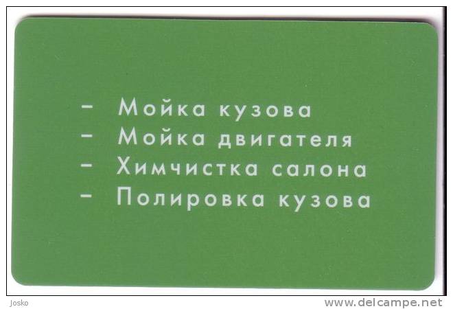 Restaurant  AVTOMONKA  ( Russia Gift Card ) ***  Food - Aliment - Alimentation - Nahrung - Kost - Comida Alimento* - Alimentation
