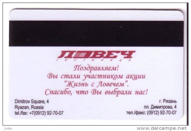 Restaurant  LOVEC  ( Russia Gift Card ) ***  Food - Aliment - Alimentation - Nahrung - Kost - Comida Alimento* - Lebensmittel