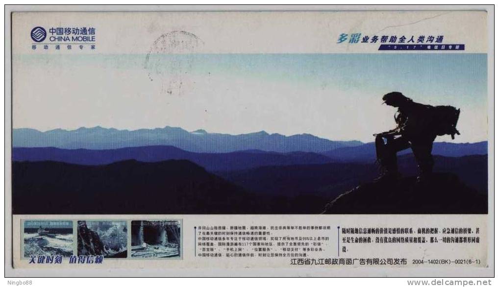 CN 04 Mobile System Advertising PSC Climbing Climber Communication For Rescuing On Vietnam Sea,2003 Xinjiang Earthquake - Bergsteigen