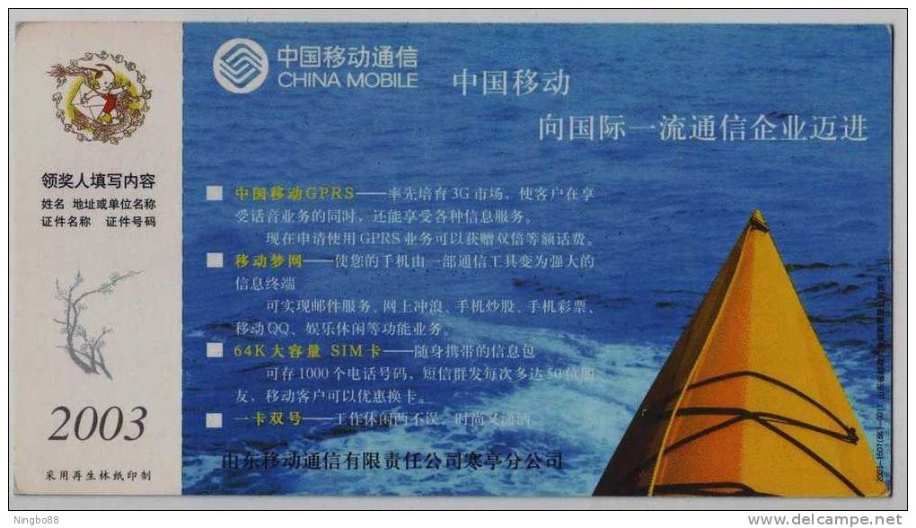 Navigational Signalling Buoy,China 2003 Shandong Mobile GPRS Business Advertising Postal Stationery Card - Schiffahrt