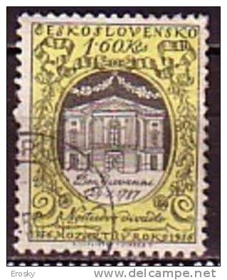 L2212 - TCHECOSLOVAQUIE Yv N°863 - Used Stamps