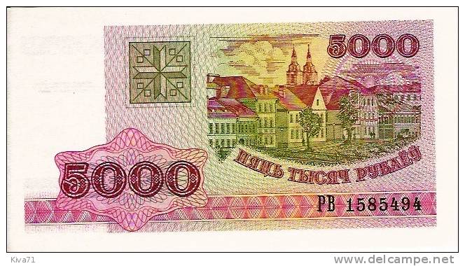 5000 Rublei  "BIELORUSSIE"  1998     UNC   Ro 7 - Bielorussia