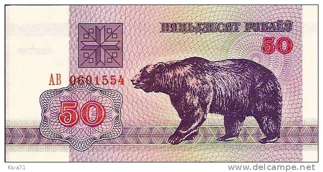 50 Rublei  "BIELORUSSIE"  Ours  1992     UNC    Ro 8 - Belarus