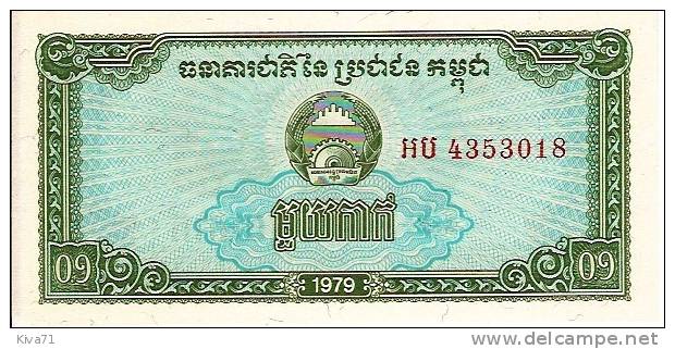 0,1 Riel  "CAMBODGE"    1979    UNC   Ro 16 -  19 - Cambodia