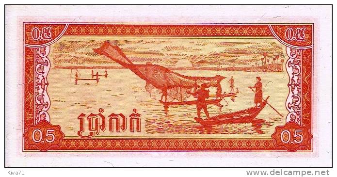 0,5 Riel  "CAMBODGE"    1979    UNC    Ro 16 -  19 - Cambodge