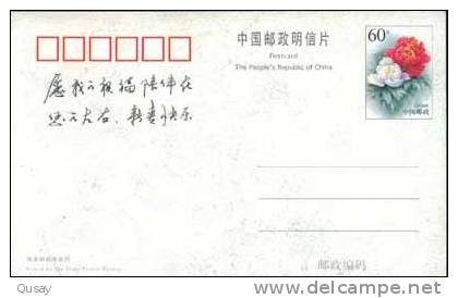 Xiumulin  Waterfall  ,   Pre-stamped Card , Postal Stationery - Sonstige & Ohne Zuordnung