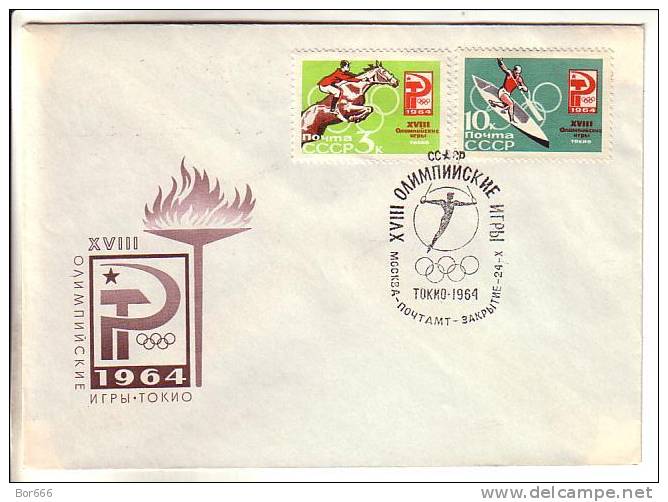 GOOD RUSSIA Special Stamped Postal Cover 1964  - TOKYO Olympic Games Termination - Ete 1964: Tokyo