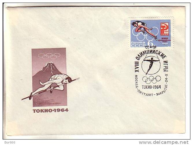 GOOD RUSSIA Special Stamped Postal Cover 1964  - TOKYO Olympic Games Termination - Pole Vault - Summer 1964: Tokyo