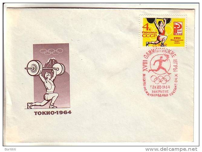 GOOD RUSSIA Special Stamped Postal Cover 1964  - TOKYO Olympic Games Termination - Lifting - Summer 1964: Tokyo