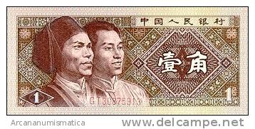 CHINA 1 JIAO 1980  KM#881  PLANCHA/UNC    DL-4126 - Cina