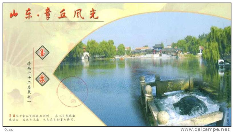 Lake Spring , Mu Spring (Jinan, Shandong) ,   Pre-stamped Card , Postal Stationery - Sonstige & Ohne Zuordnung