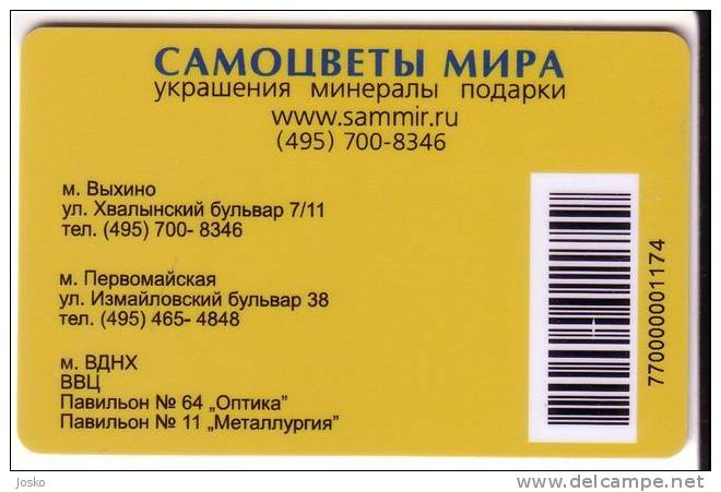 JEWELRY  ( Russia Gift Card ) *** Jewellery - Jewel - Bijou - Parure - Schmuck - Adorno - Aderezo - Gioielii * - Moda