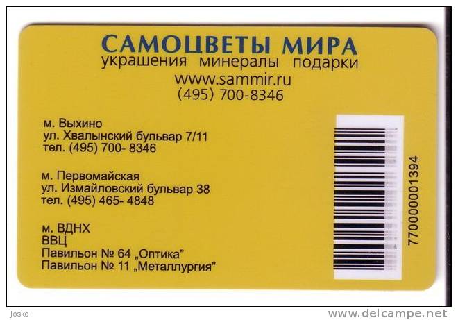 JEWELRY  ( Russia Gift Card ) *** Jewellery - Jewel - Bijou - Parure - Schmuck - Adorno - Aderezo - Gioielii * - Moda